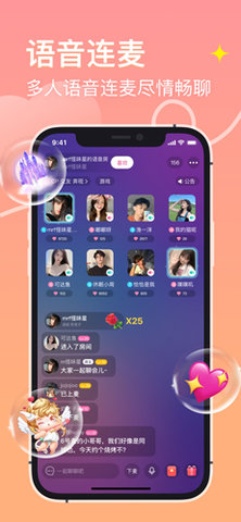 乡缘app截图4