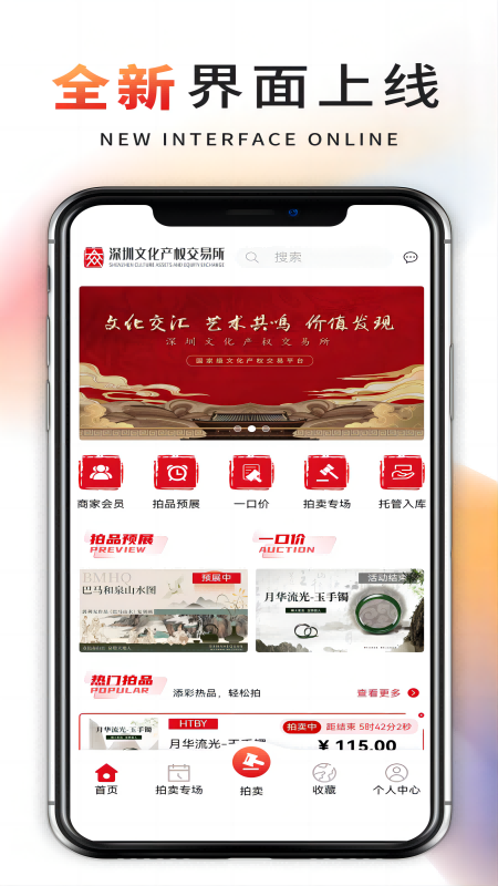 深文艺术截图1