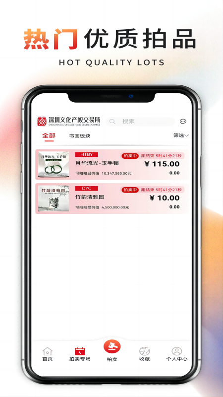 深文艺术截图2