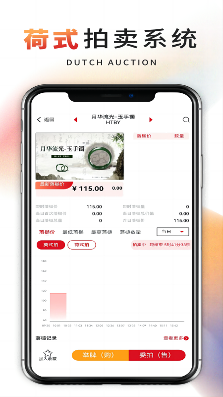 深文艺术截图3