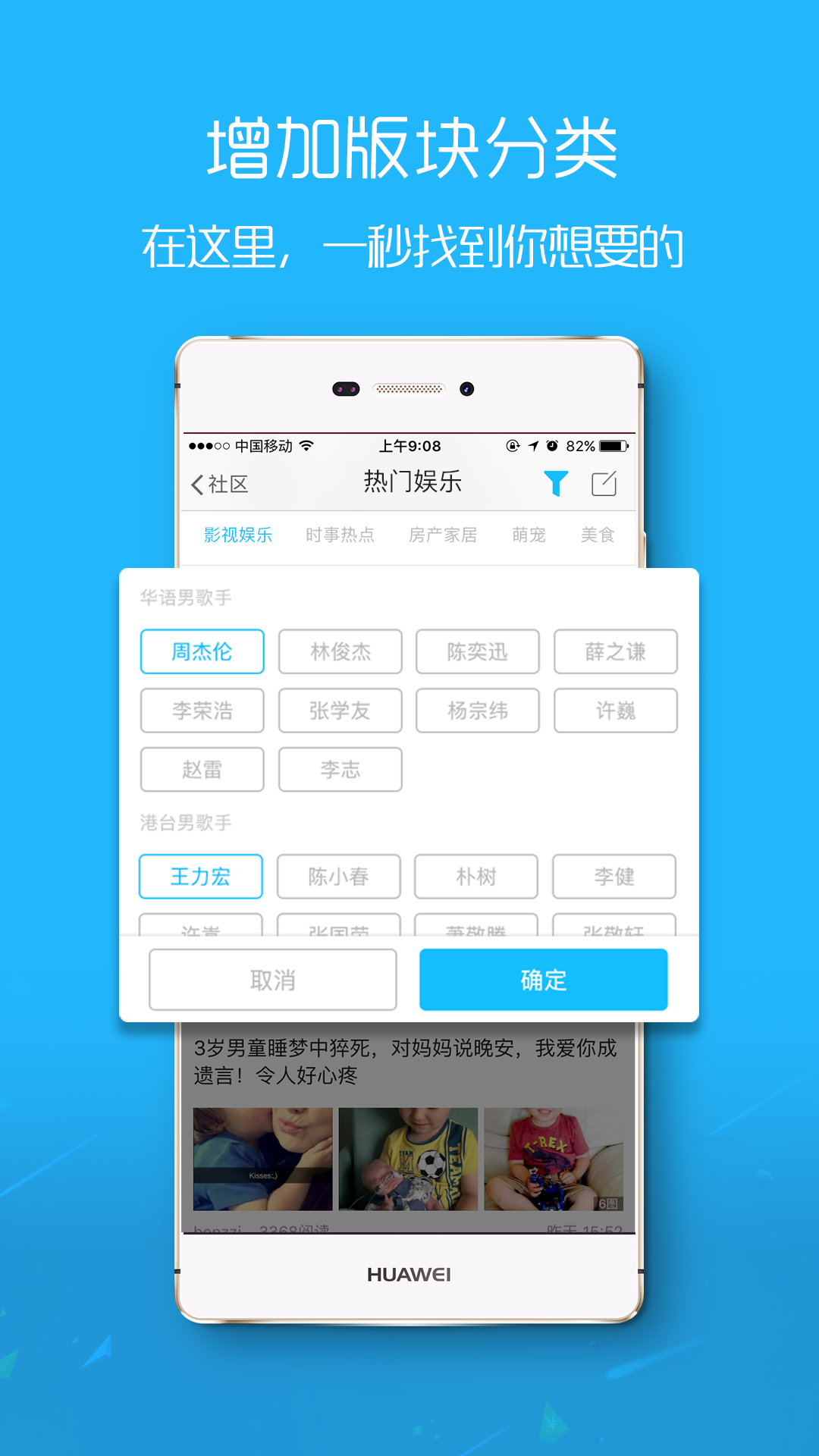 嘉兴圈app截图1