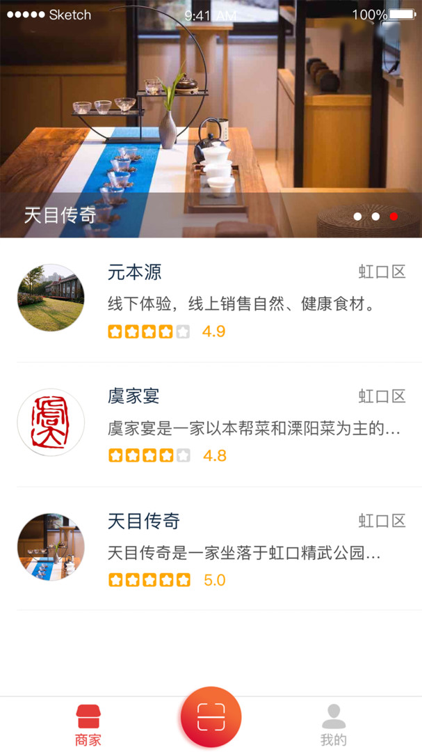 新干线观察截图1