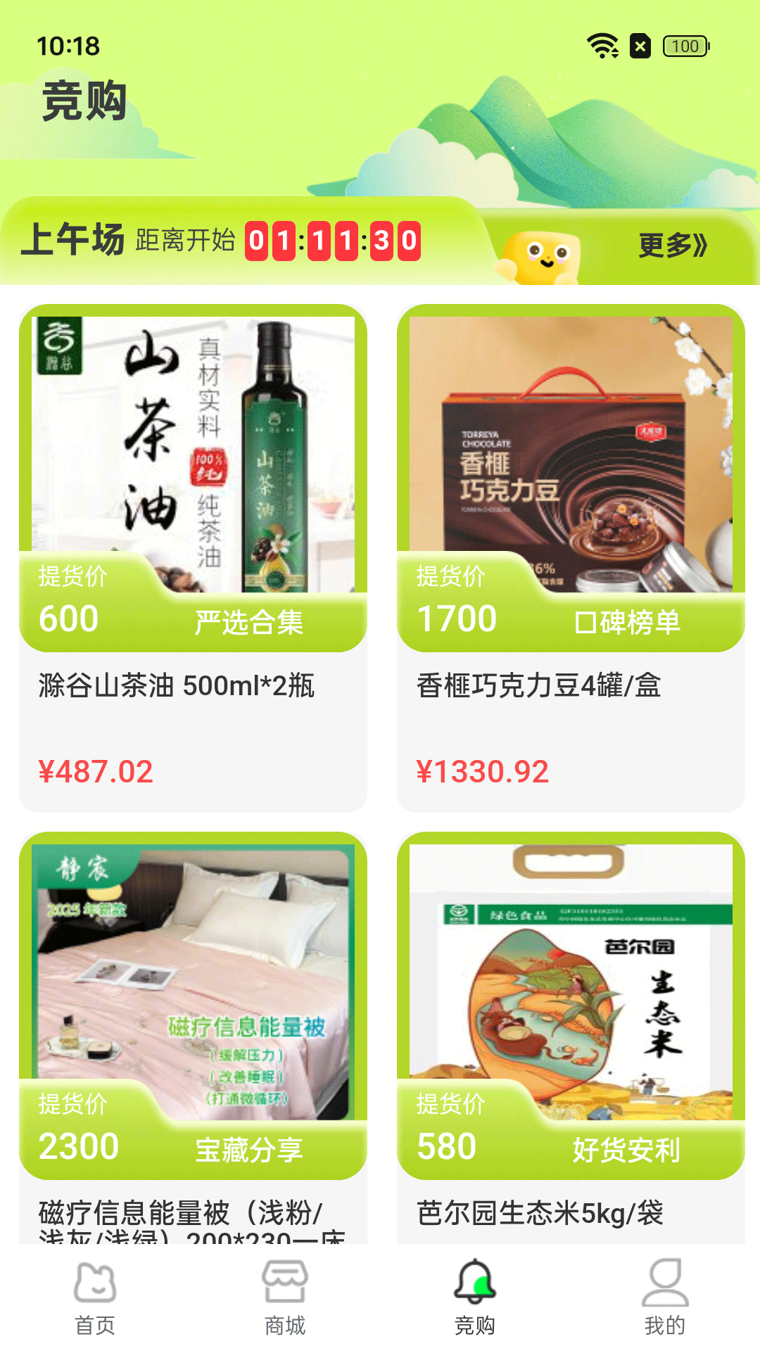 添星汇