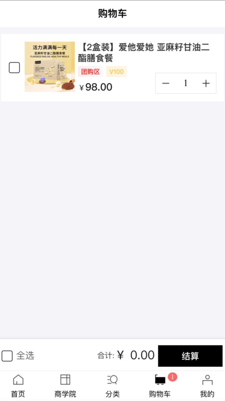 乐创时代app