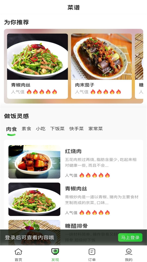 点滴app
