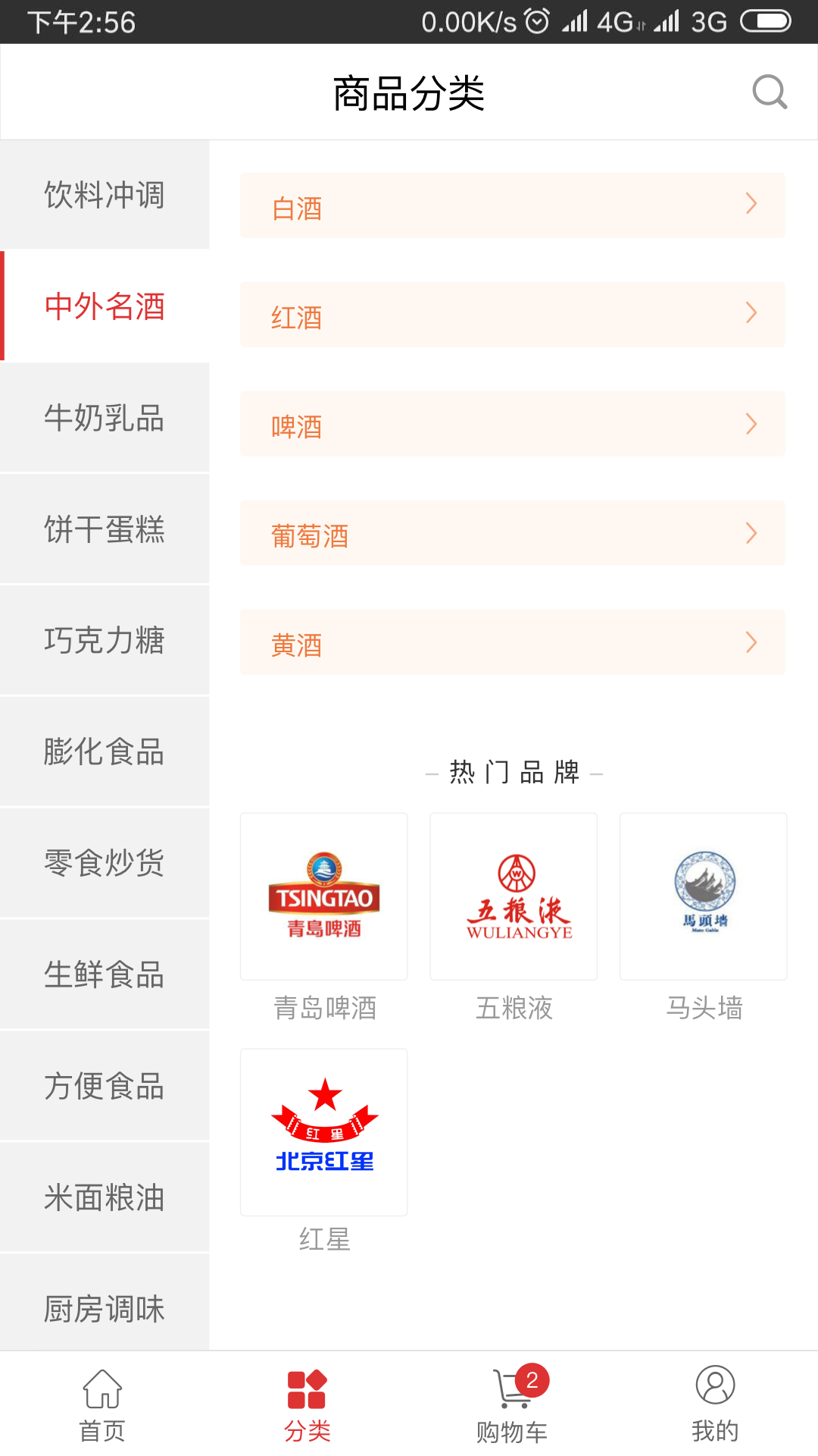 蜂拥app