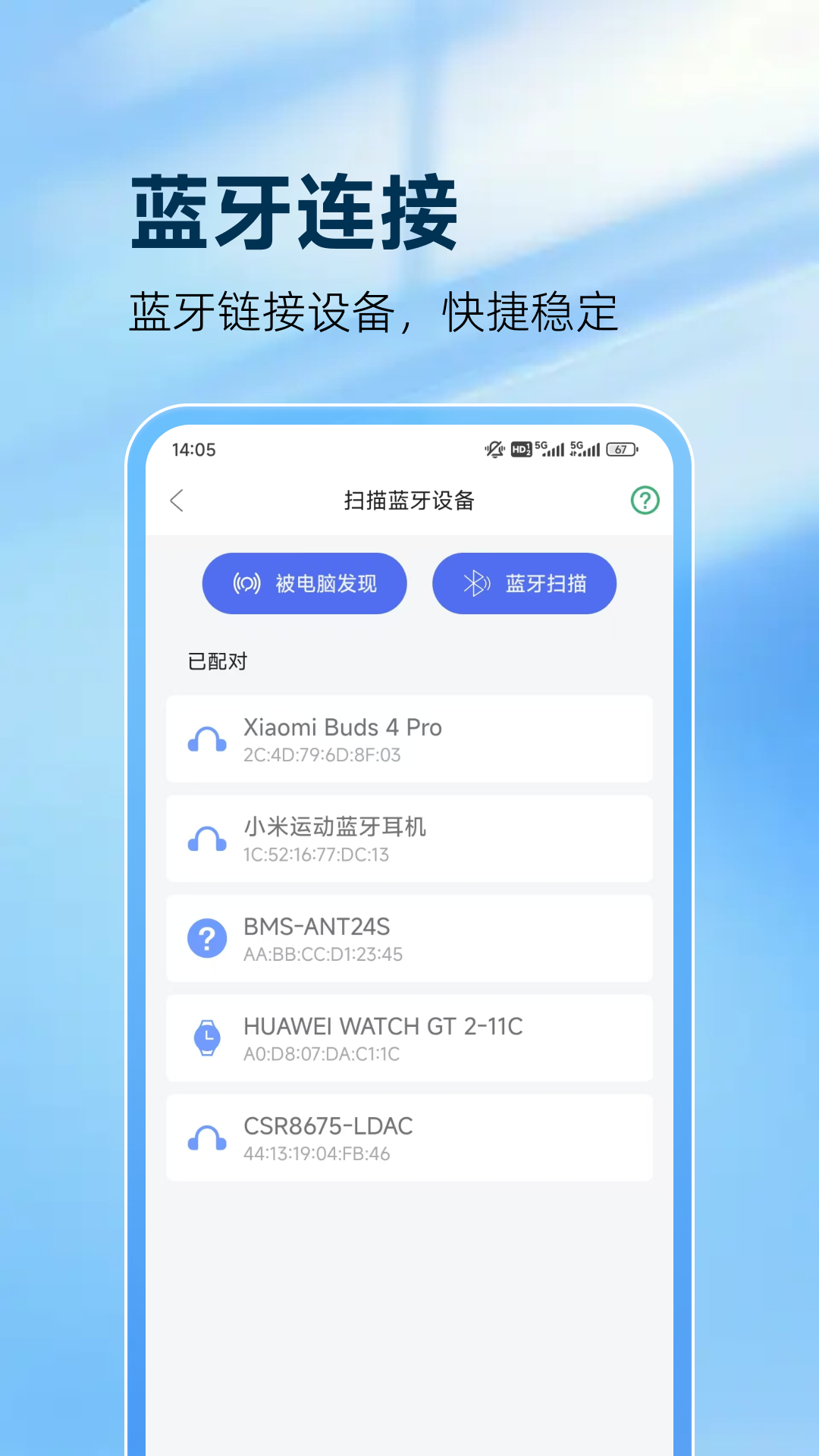 灵动鼠标