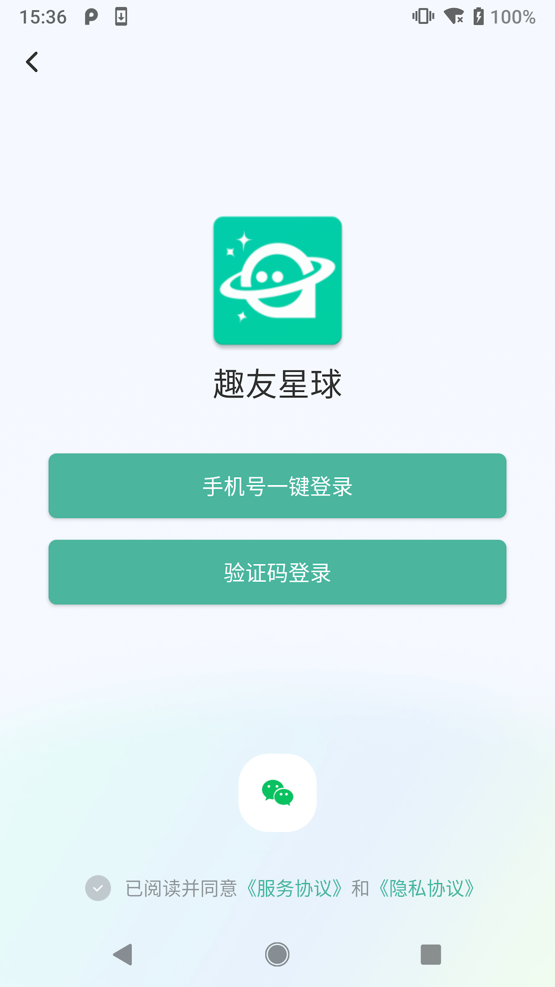 趣友星球app