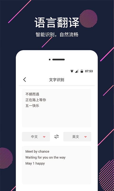 扩大镜app