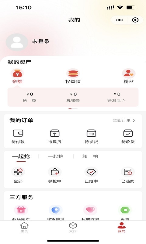 17拍app<span></span>