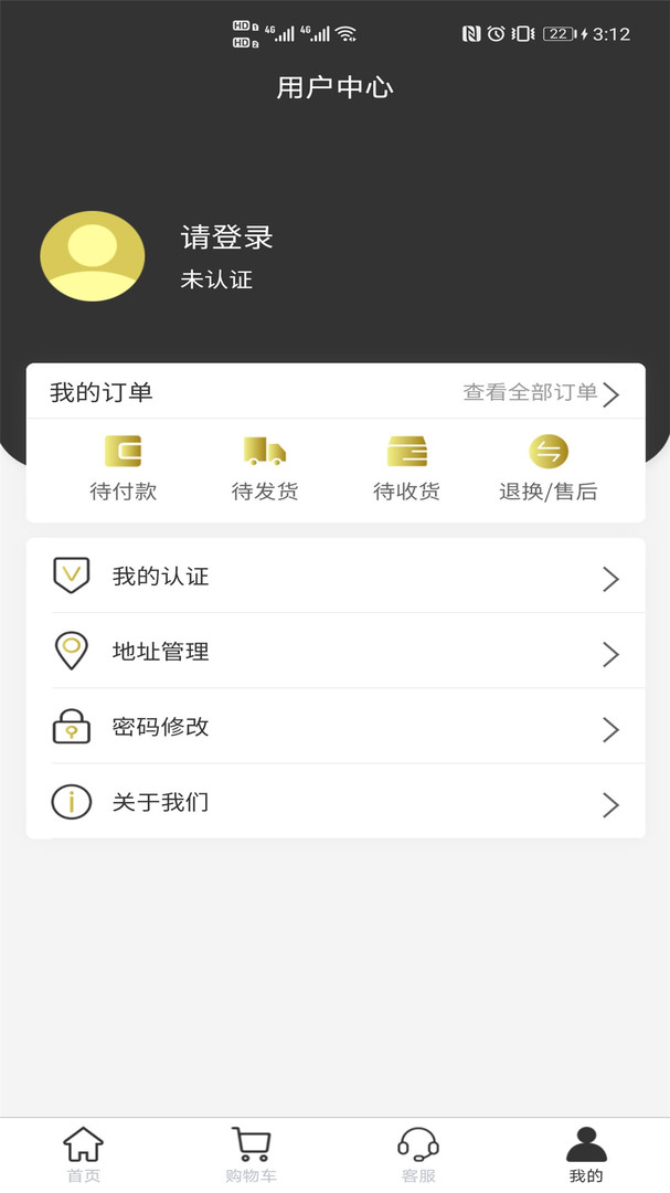 极布app