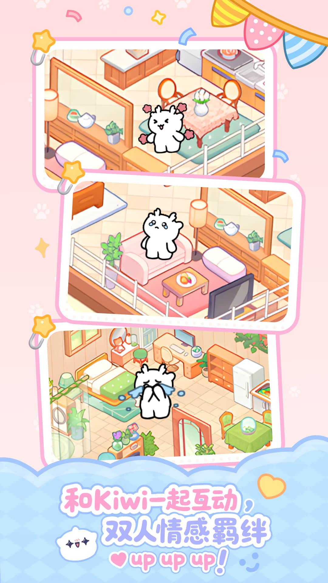 PawLove app截图2