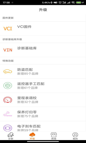 imsc91 app截图4