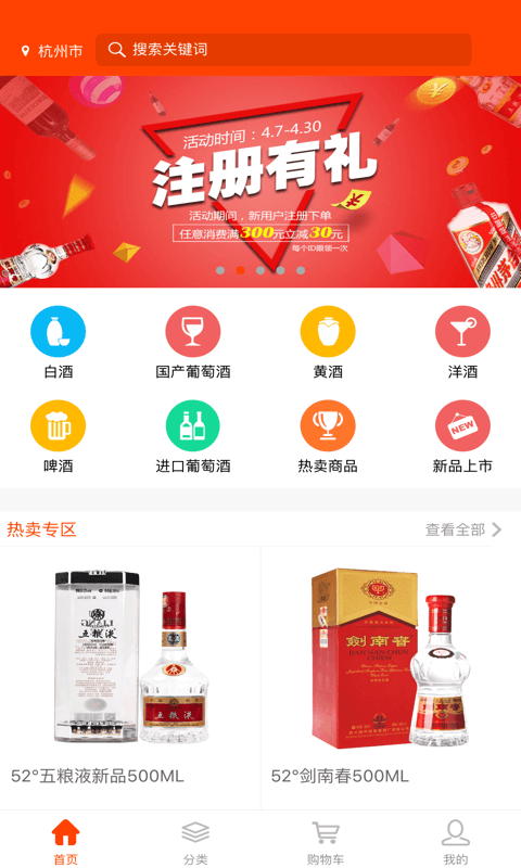 久加久云商截图1