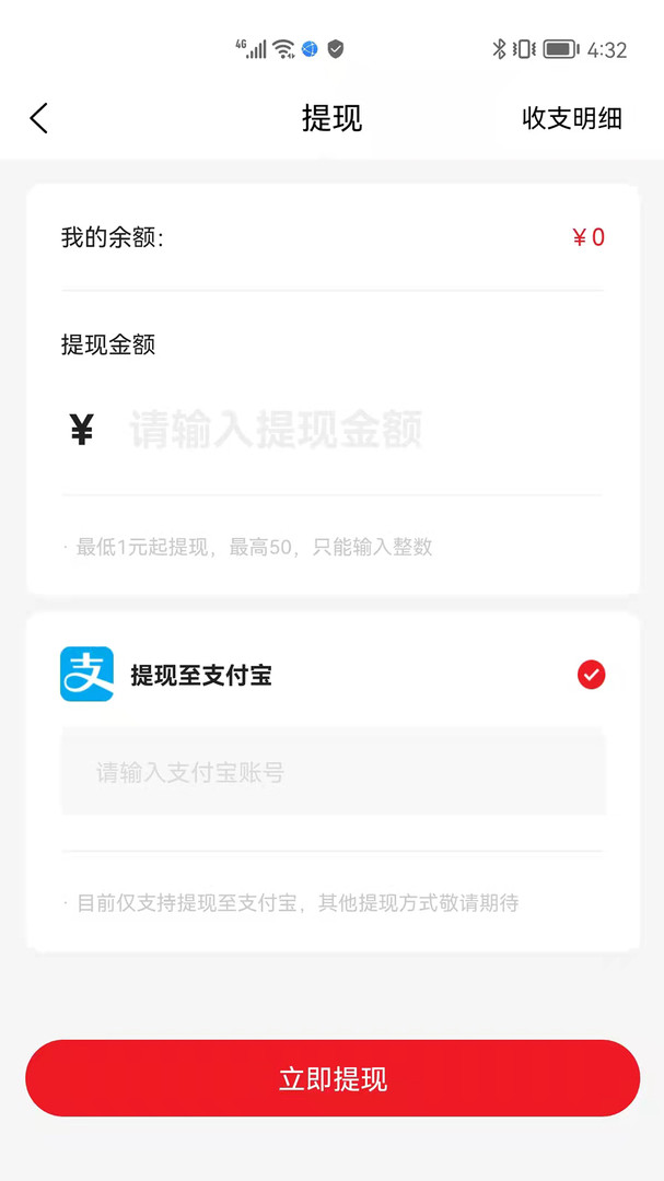 狮乐购截图4