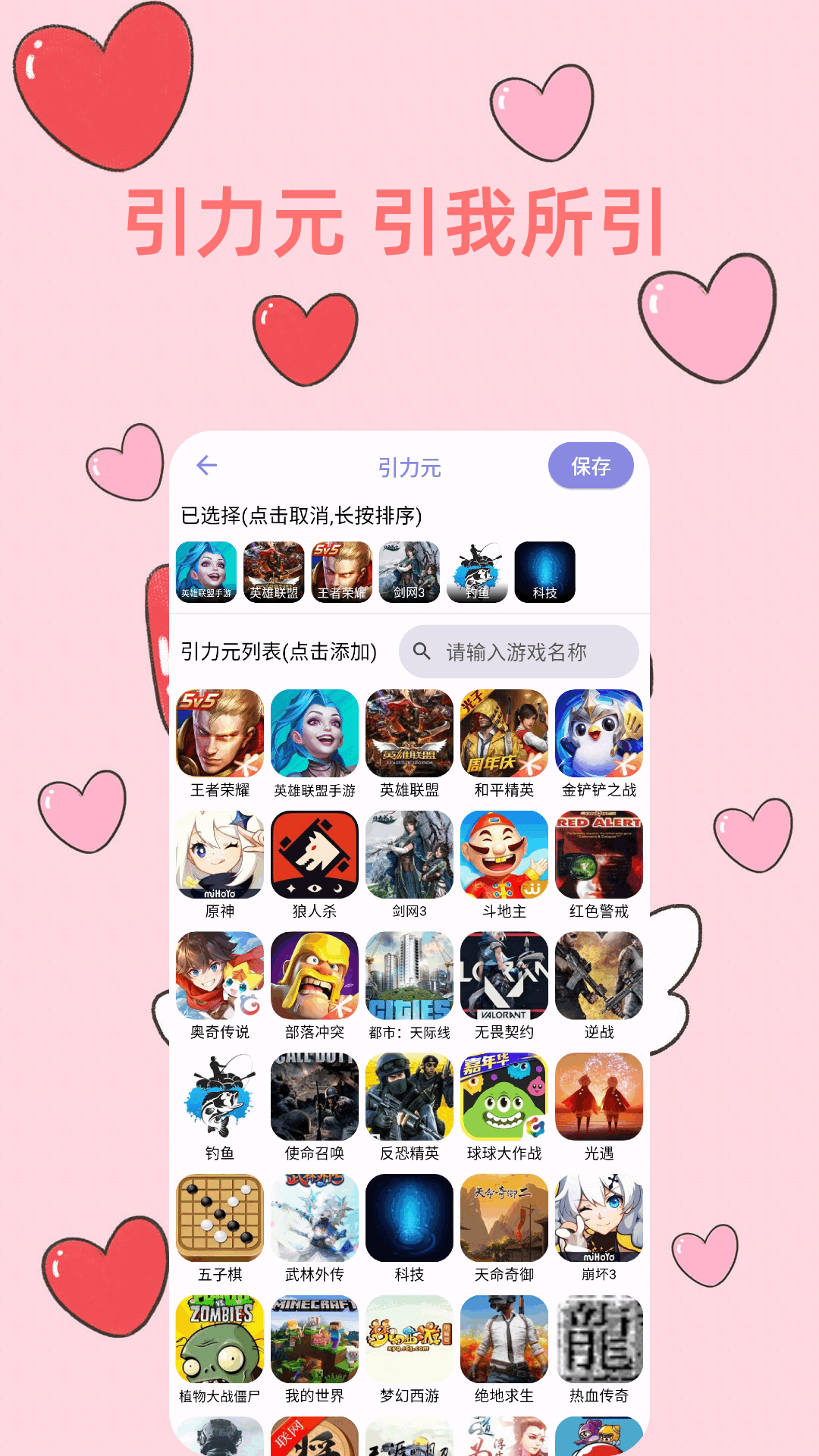 悠悠app截图4
