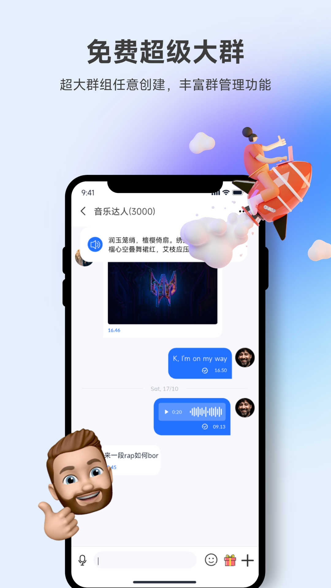 所言app截图3