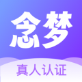 念梦app