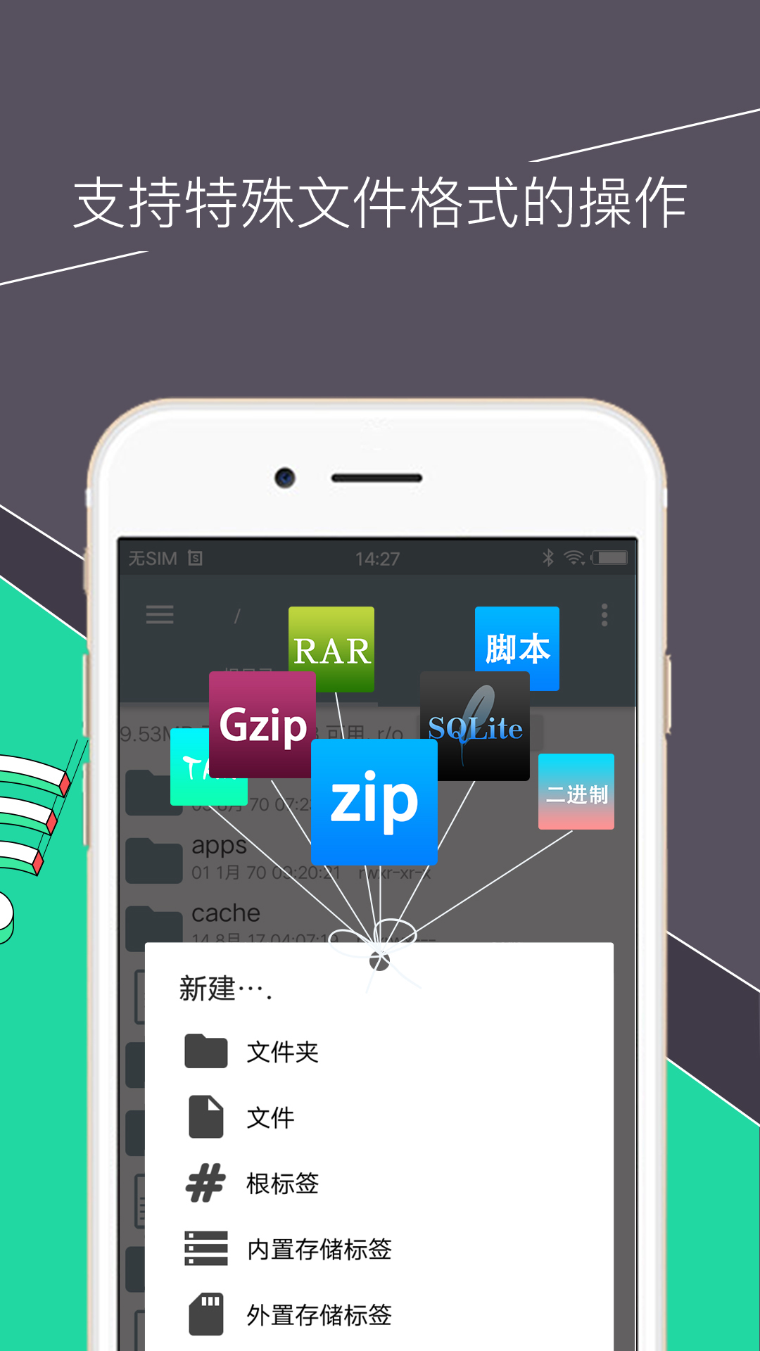 RE管理器<span></span>