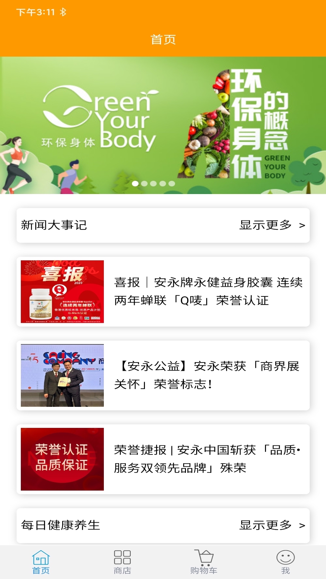 NLN app