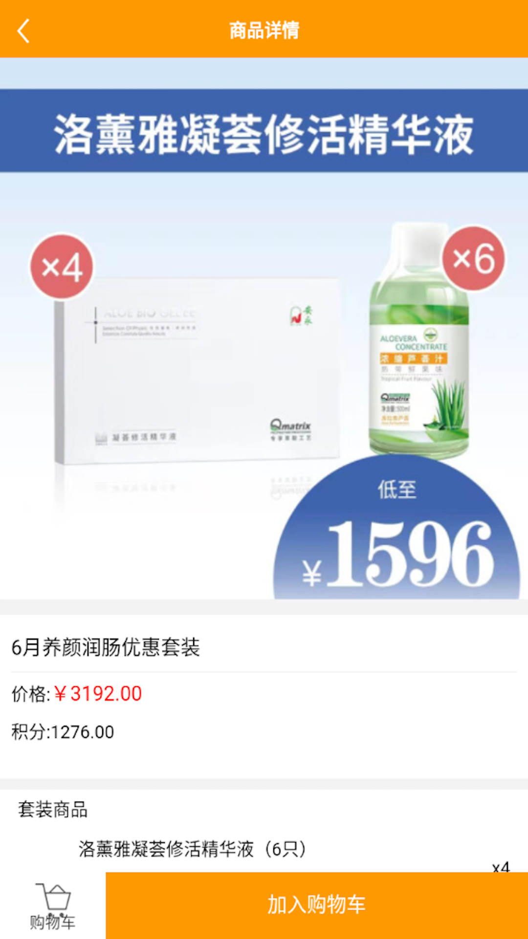 NLN app截图3