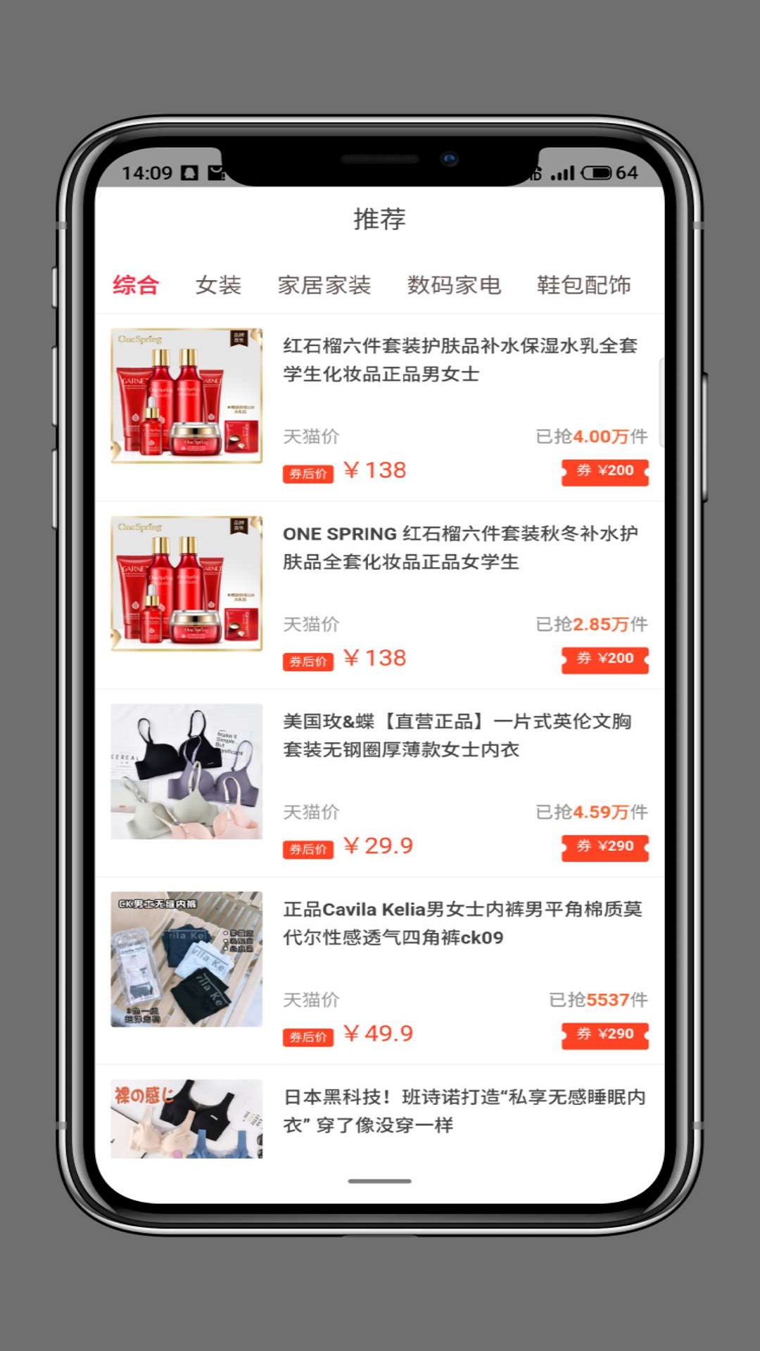 小省洋截图2