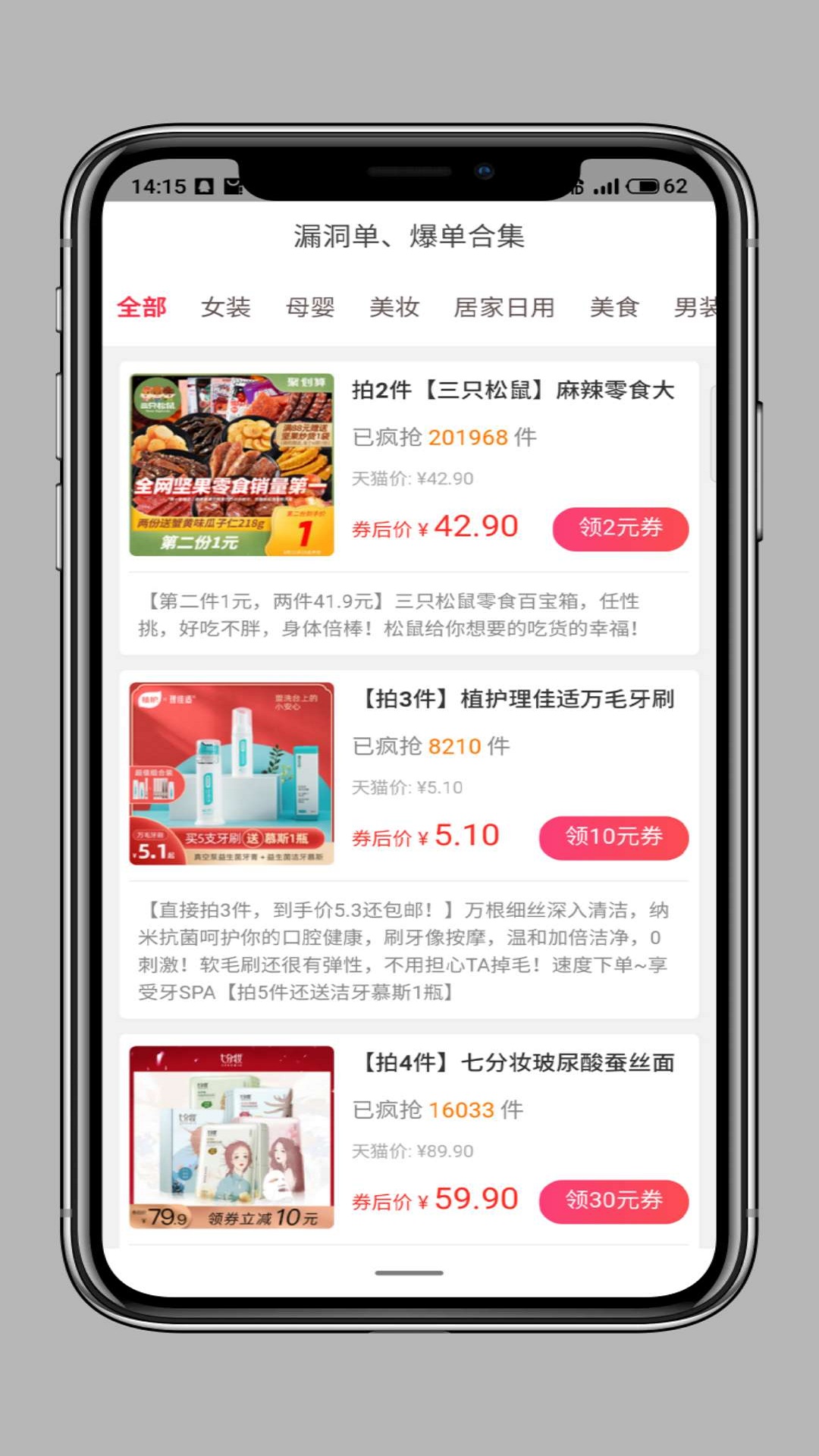 小省洋截图3