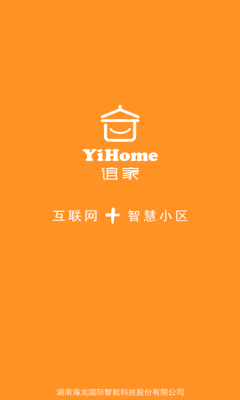 谊家app截图4