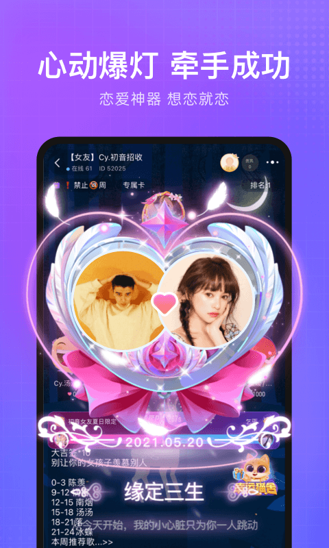 轻语app截图3