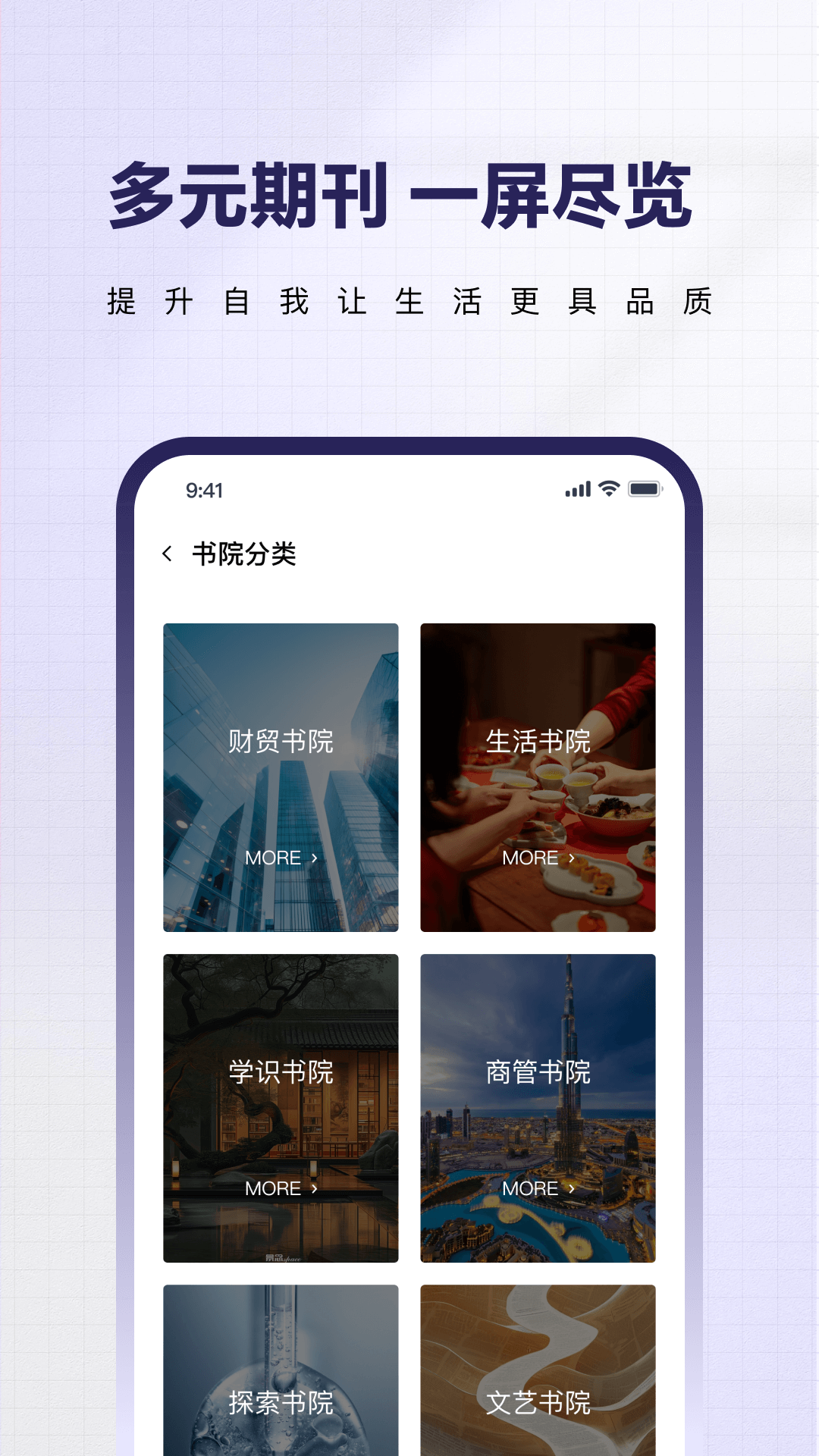 红提闲阅app截图3