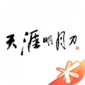 天刀助手<span></span>