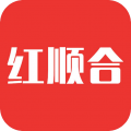 红顺合