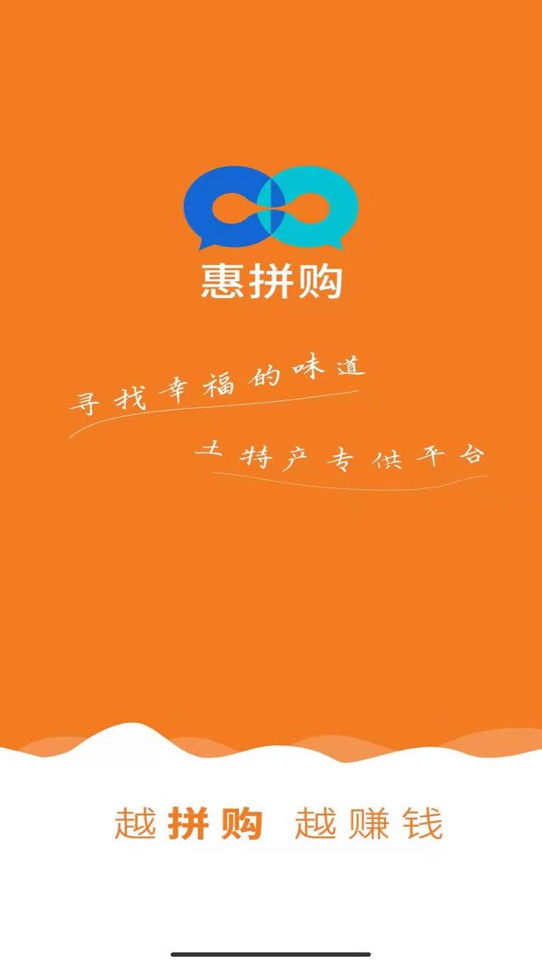 惠拼购app