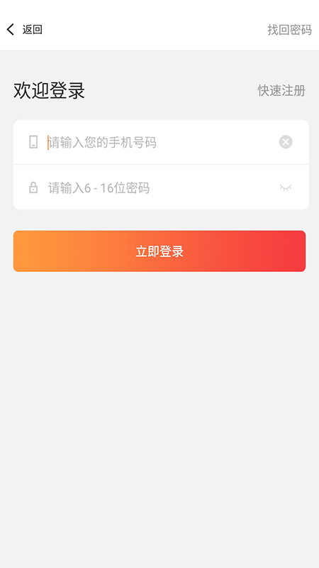 熊猫点钢