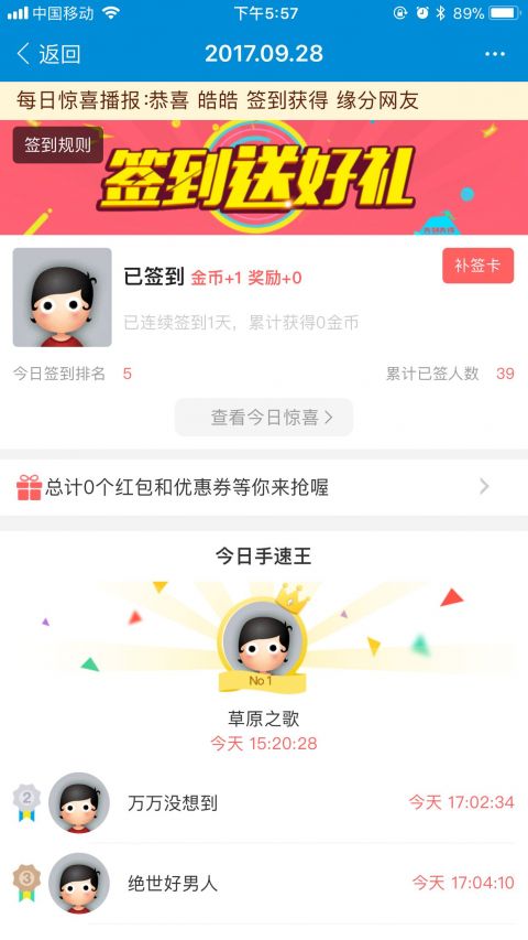 云上双流