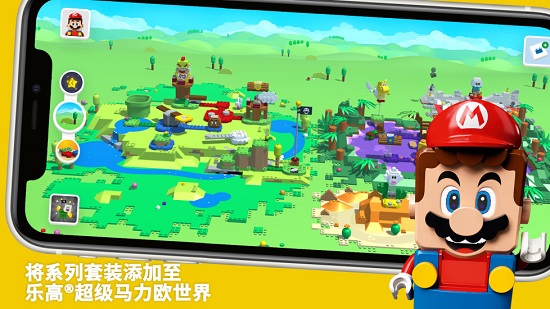 LEGO Super Mario截图1