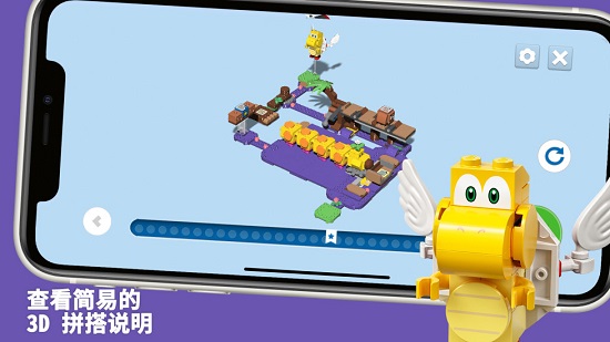 LEGO Super Mario截图4