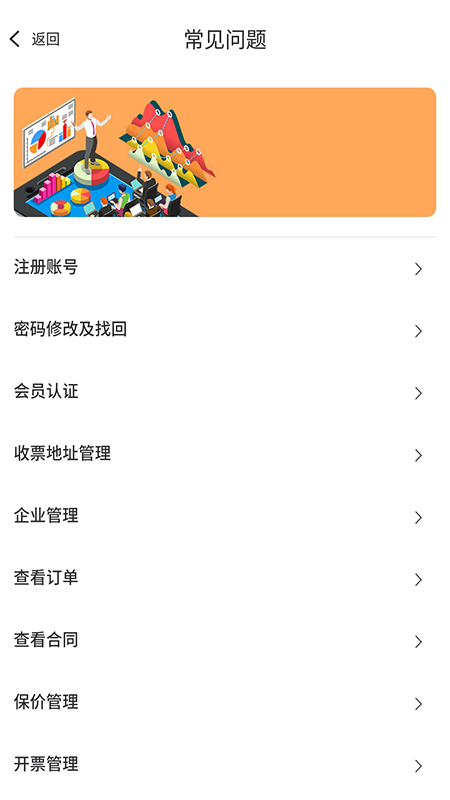 熊猫点钢截图4