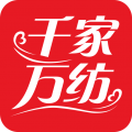 千家万纺app<span></span>