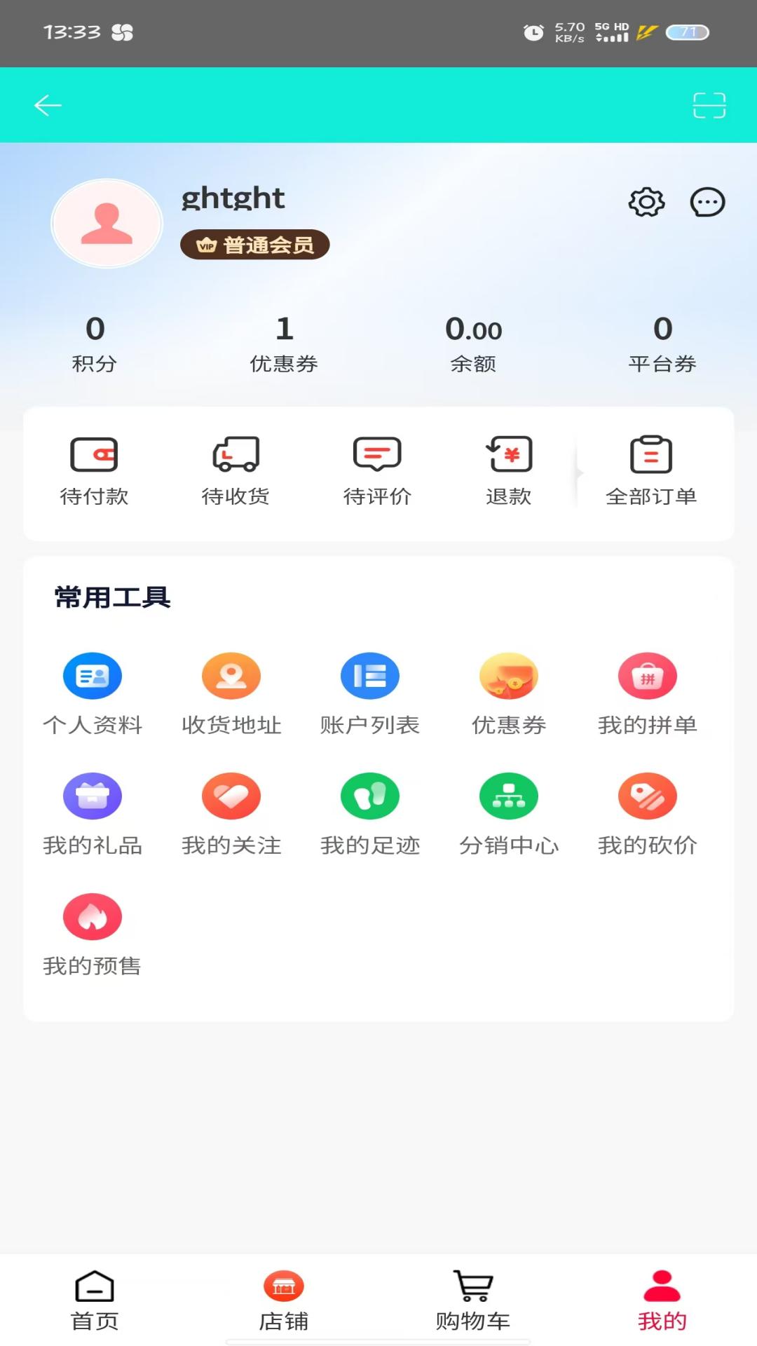 农省宝