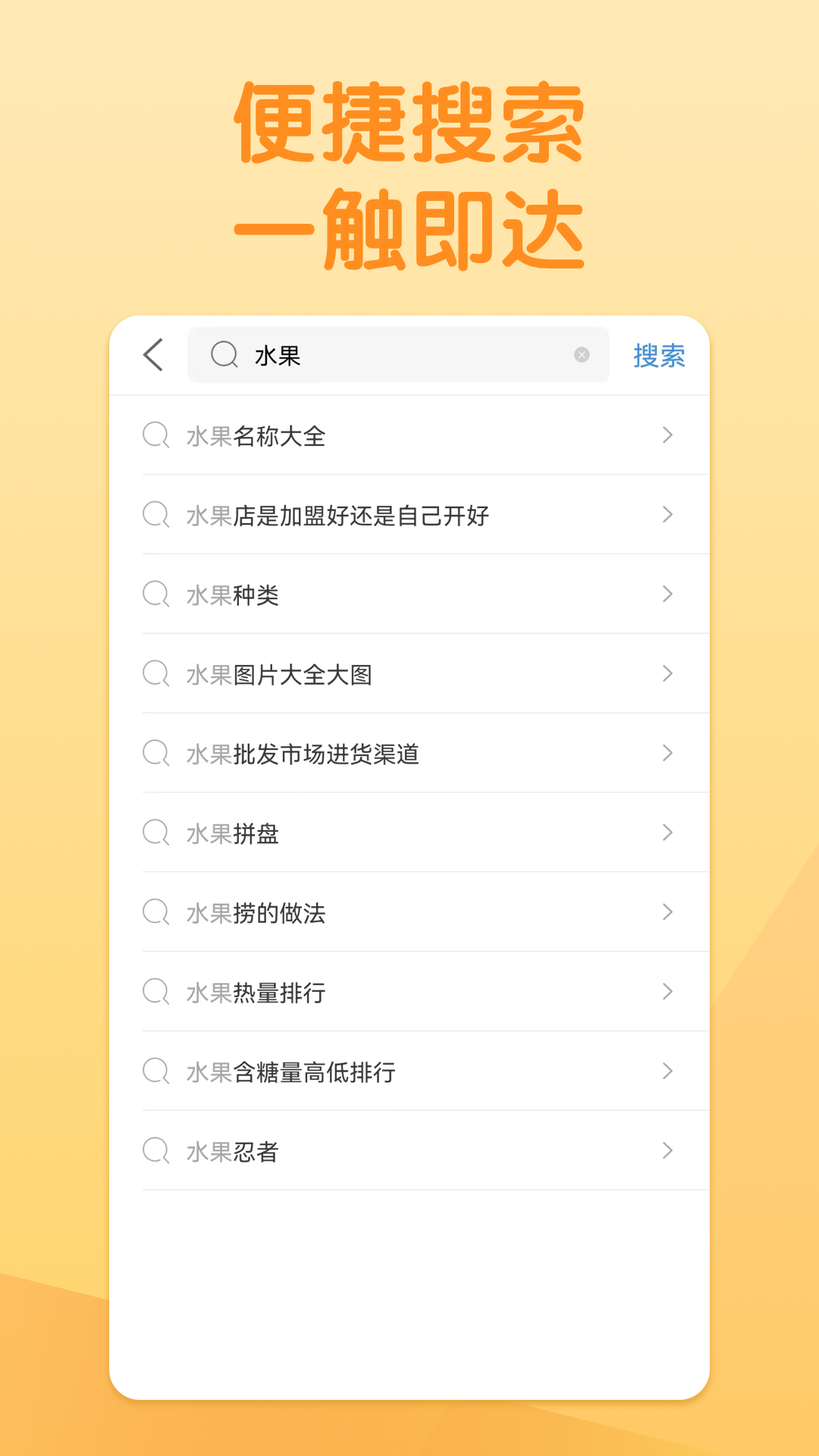 淘啦浏览器