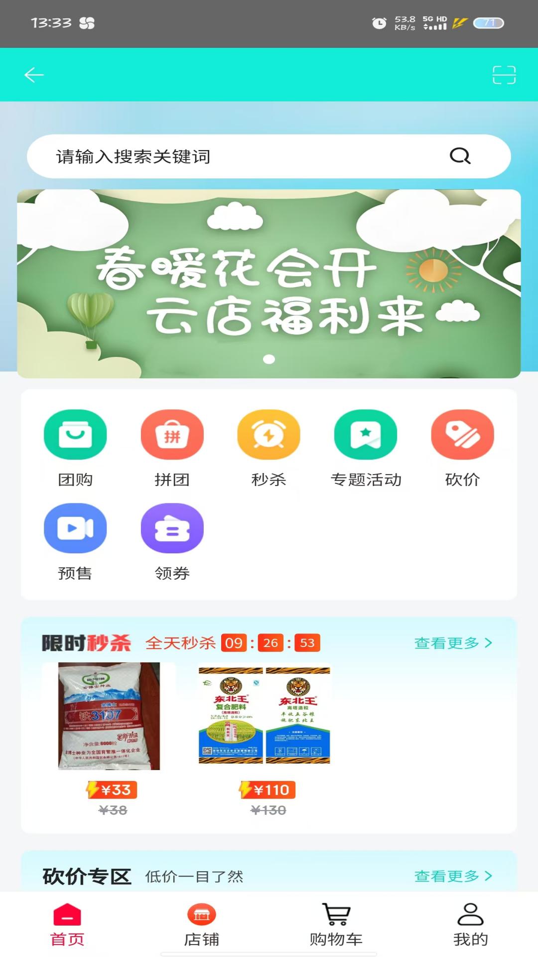 农省宝