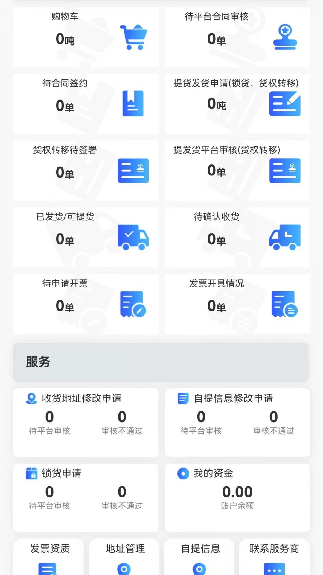 数智纱城