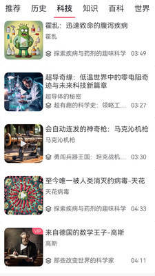 智趣多多app
