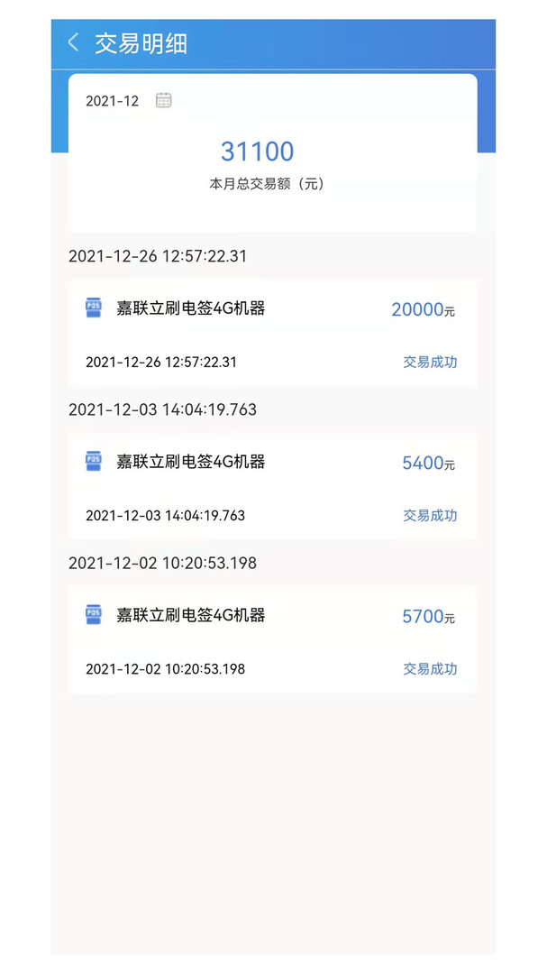 多鑫宝app