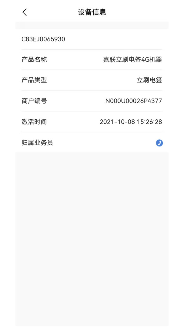 多鑫宝app