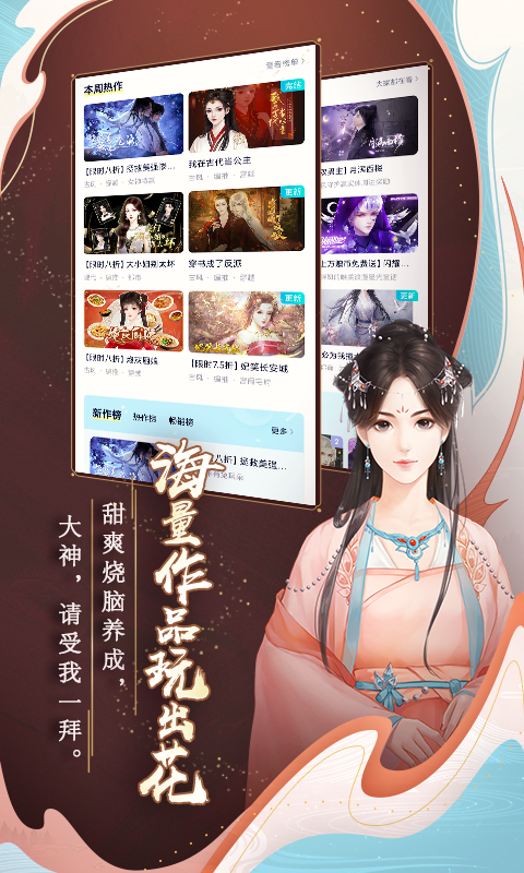 闪艺app<span></span>