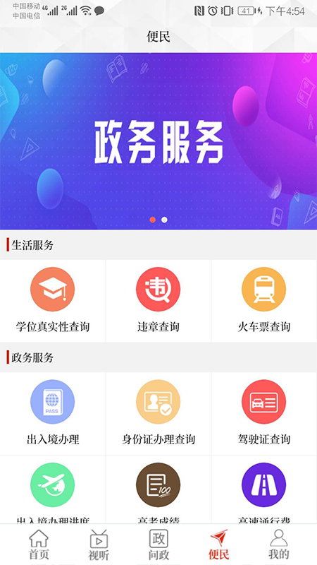 云上南乐