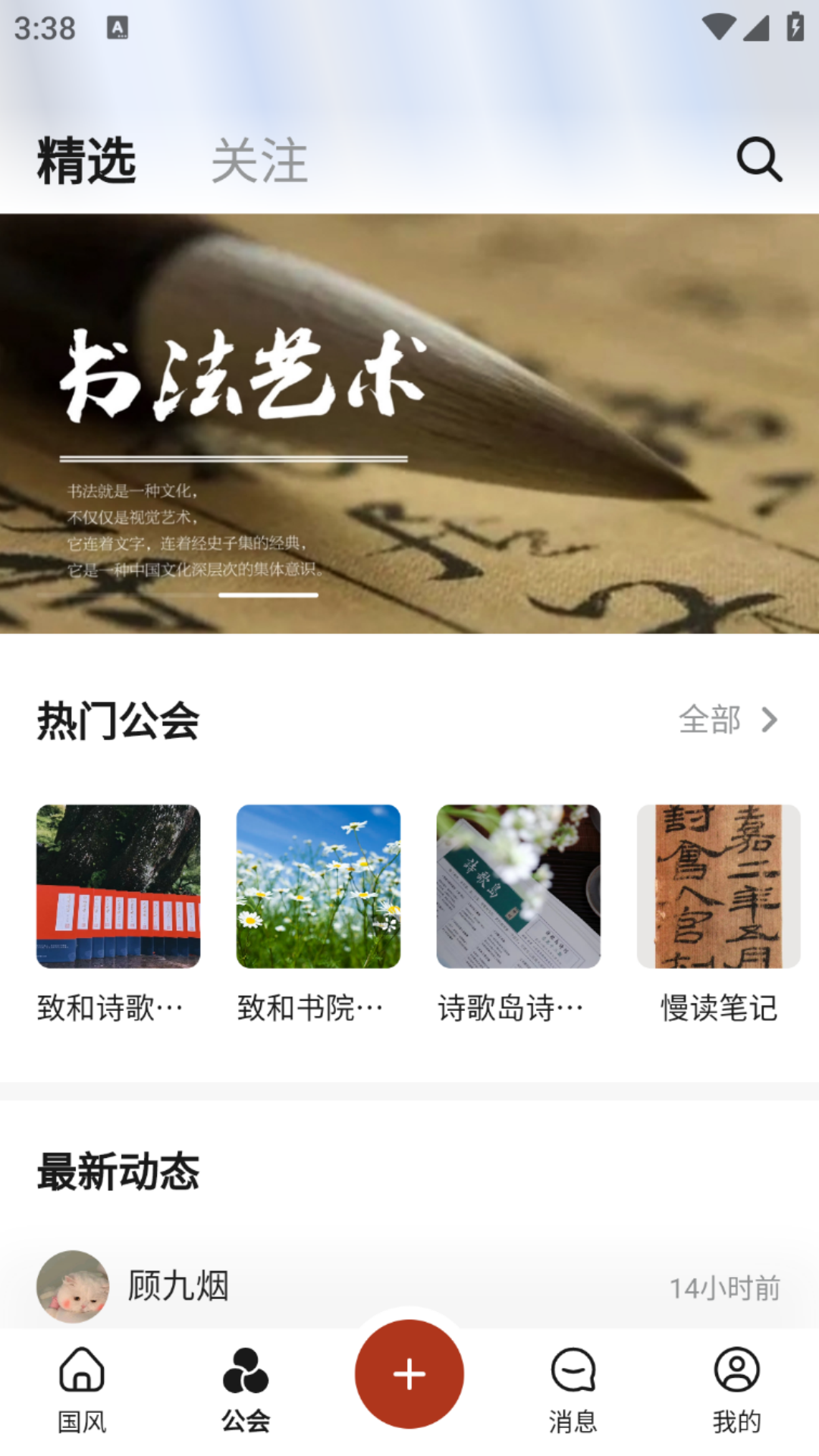 深度青年app