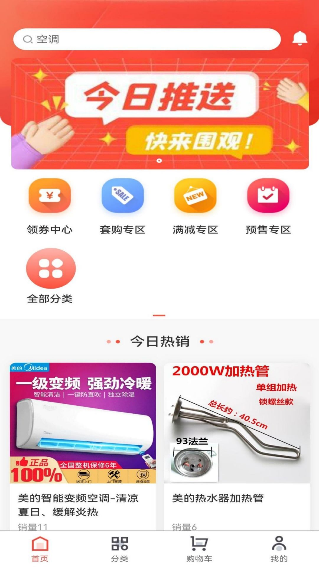 丰盈app